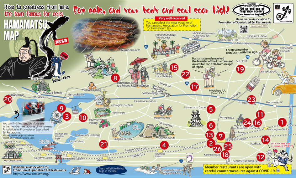 Introducing popular eel restaurants Hamamatsu Unagi Map